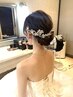 [二の腕が気になる花嫁様へ]二の腕+背中+デコルテ　22000円→10800円