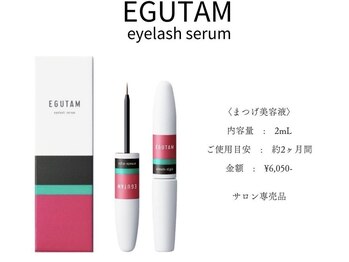 エニー アイラッシュ(enny eyelash)/まつげ美容液