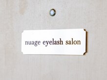 nuage eyelash salon/周りを気にせず過ごせる空間
