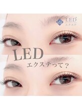 アイラッシュブルー(eyelash BLUE)/エクステが取れやすい方へ◎