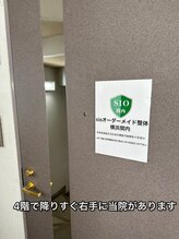 シオ 横浜関内(sio)/JR関内駅から当院までの道のり