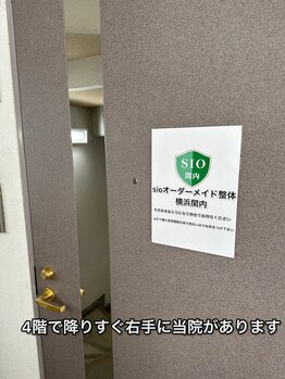 シオ 横浜関内(sio)/JR関内駅から当院までの道のり