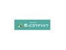 脱毛でお悩みの方は♪悩んだら無料カウンセリング