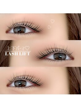 ルチェーレ(Lucere)/上下まつげパーマ