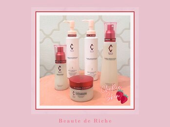 ボーテドリッシュ(Beaute de Riche)/【リアボーテ】シェリースキン