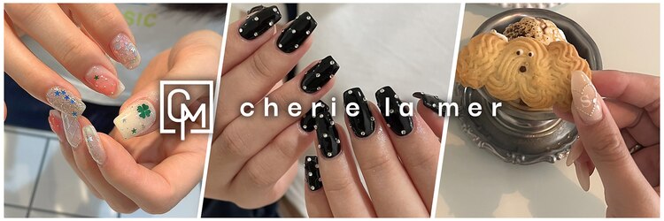 シェリーラメール 新宿店(cherie la mer)のサロンヘッダー