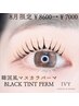 【限定価格】韓国風マスカラパーマ＆高濃度Tr(上まつ毛)8600円→7000円