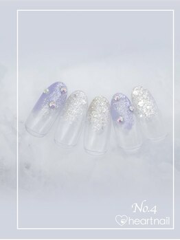 はあとねいる 菊名店/