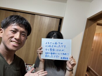 さっぽろ心灯はり・きゅう院/初めての方も怖くない!