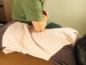 腰が痛くて仕事や家事に支障がでているなら☆腰痛専門整体　60分¥3900
