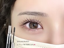 デイシー ネイルアンドアイラッシュ(deicy nail&eyelash)/ケラチンラッシュリフト
