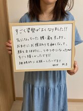 チェリッシュ(Cherish)/お客様の声