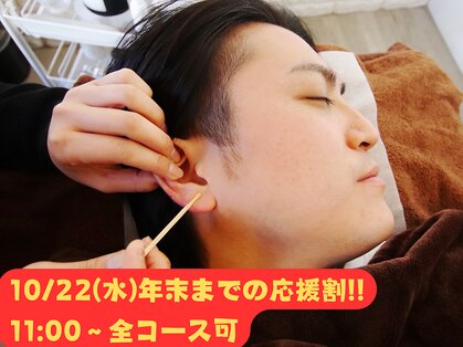 みみもふ 関内店の写真