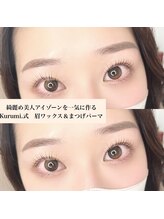 クルミ(Kurumi.)/まつげパーマ/眉毛/アイブロウ
