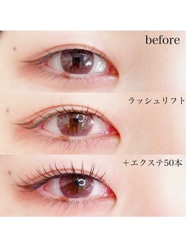 シア(SHEA.)/SHEA.original補正ラッシュ50本