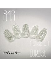 キュアイスト 所沢店(CUREist)/