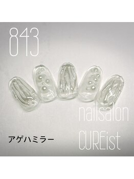 キュアイスト 所沢店(CUREist)/