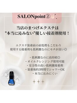 ナル(NaLu)/NaLuこだわりPOINT２
