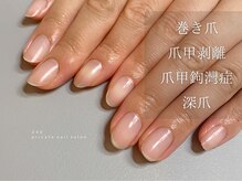 ニーヨンゼロ(240)