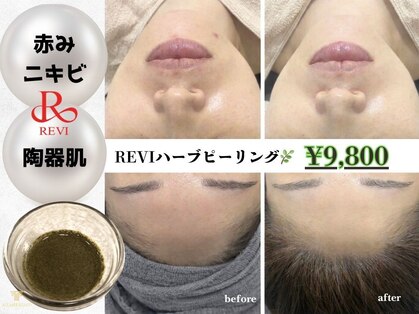 煌 麻布十番(KOU)の写真