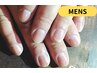 メンズネイルケア表面磨き仕上げ¥5980!ノーズワックスor指毛ワックス脱毛付