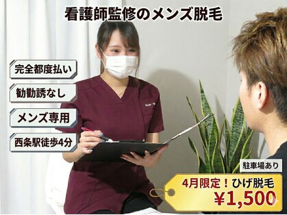 モアスリー(Moa3)の写真