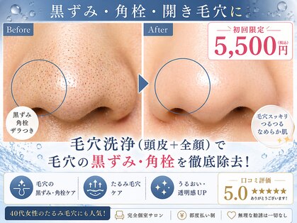 Cスキンケアクリニック 麻布店の写真