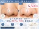 Cスキンケアクリニック 麻布店の写真