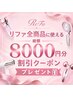 【ポイント消費におすすめ】ハンドネイルやり放題♪長さだし、つけ放題