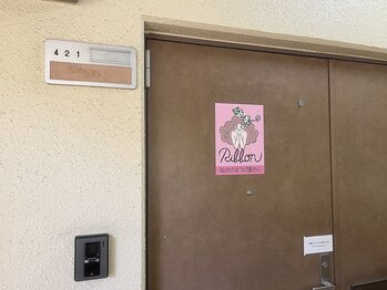 リボン 仙台のまつ毛屋さん(Ribbon)/リボンちゃんが目印です☆