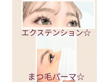 ネオビューティー(Neo beauty)/まつ毛キレイ♪