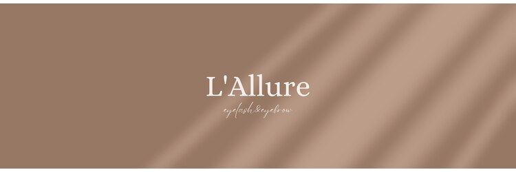 ラリュール(L'Allure)のサロンヘッダー