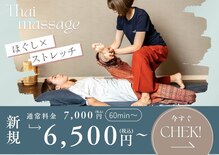 ワイガーデン 目黒西口店