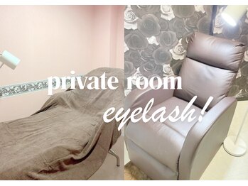 リアン デ フロート(Lian de FLORT)/アイラッシュ内観