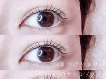 アイラッシュ アズリア(eyelash Azuria)/似合わせラッシュリフト5900円