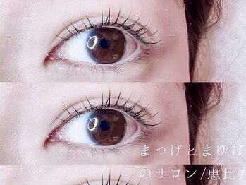 アイラッシュ アズリア(eyelash Azuria)/似合わせラッシュリフト5900円