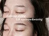 【眉のお悩み解決はこちら】大人の垢抜け美眉スタイリング！眉悩みを手放す