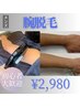 【清潔感UP★初めてでも◎】腕脱毛1回体験¥7,700→¥2,980