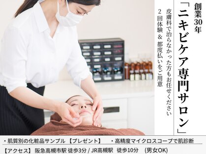 クラブビアンカの写真
