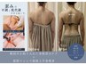 【上半身集中最強ボディメイク】脂肪燃焼・引き締め・巻き肩・猫背調整90分