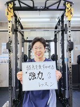 チェアアップジム 大森(Cheerup Gym)/弱点を気付かせる強力なレッスン