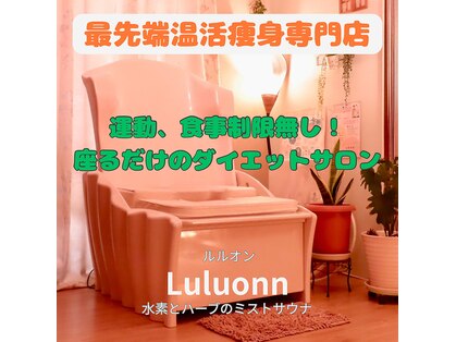 ヨサパーク ティエル 長野店(YOSA PARK Tiele)の写真