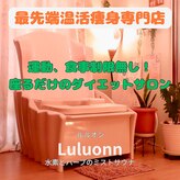 ヨサパーク ティエル 長野店(YOSA PARK Tiele)