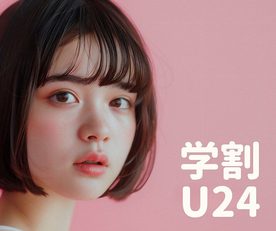 【学割U24】まつげパーマ3,900円★一番人気Wカール仕上げ＜束感コーティング>