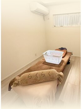 常滑楽々もみほぐし/