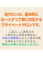 ジ ユニーク(the UNIQUE)/常駐スタッフはチーフ1人です