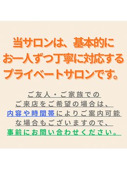 ジ ユニーク(the UNIQUE)/常駐スタッフはチーフ1人です