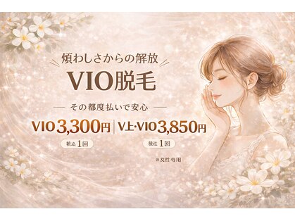 リラクゼーションサロン カネサチの写真