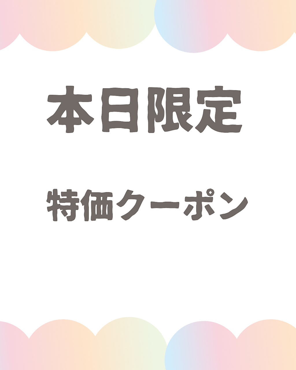7/7 当日限定　Jr担当耳つぼジュエリー×まつ毛パーマ　4400円