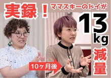 ボディエステティック アクアオーラ 富山店